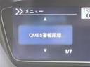 G・Lホンダセンシング 禁煙車 純正ナビ フルセグTV Bluetooth 衝突被害軽減ブレーキ バックカメラ LEDヘッドライト スマートキー レーダークルーズコントロール ビルトインETC オートハイビーム スペアキー(26枚目)