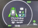 ｅ：ＨＥＶ　Ｚ　登録済未使用　純正ディスプレイオーディオ　衝突軽減ブレーキ　レーンキープアシスト　ブラインドスポットモニター　コーナーセンサー　ＥＴＣ２．０　前席シートヒーター　パワーバックドア　バックカメラ（24枚目）