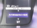 Ｌホンダセンシング　禁煙車　衝突軽減　レーンレーダークルコン　レーンキープアシスト　コーナーセンサー　ビルトインＥＴＣ　運転席シートヒーター　電子パーキング　オートホールド　ヘッドライトレベライザー　プッシュスタート（23枚目）