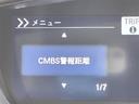 Ｇ・Ｌホンダセンシング　禁煙車　ホンダセンシング　片側パワースライドドア　純正８インチメモリナビ　バックカメラ　シートヒーター　ＬＥＤオートライト　ＥＴＣ　フルセグテレビ　アダプティブクルーズコントロール　プッシュスタート（26枚目）