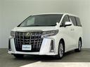 2.5S タイプゴールド 禁煙車 純正9型DAナビ 両側パワースライドドア 10.5型フリップダウンモニター トヨタセーフティセンス パワーバックドア レーダークルーズコントロール クリアランスソナー バックカメラ ETC(32枚目)