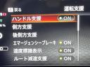 ニスモ 禁煙車 純正9型コネクトナビ BOSEサウンドシステム プロパイロット アラウンドビューモニター インテリジェントルームミラー ハーフレザーシート シートヒーター ハンドルヒーター ルーフスポイラー(24枚目)