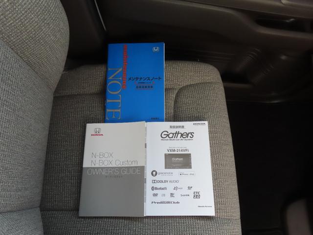 ���e��戵�������ƃ����e�i���X�m�[�g�ł��B