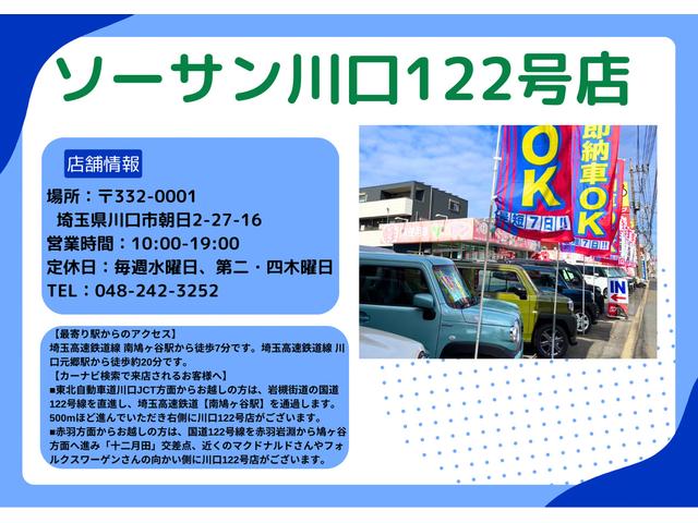 アトレー ＲＳ　届出済未使用　ＣＶＴ　ターボ　衝突被害軽減システム　クリアランスソナー　オートクルーズコントロール　バックカメラ　両側電動スライドドア　スマートキー　アイドリングストップ　電動格納ミラー　オートライト（75枚目）
