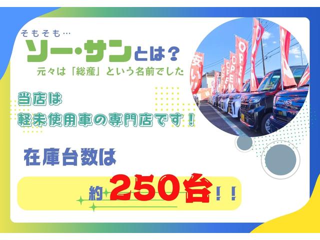 ハイゼットカーゴ スペシャル　届け出済未使用　軽バン　ＣＶＴ　衝突被害軽減システム　クリアランスソナー　両側スライドドア　アイドリングストップ　オートライト　ＥＳＣ　エアコン　パワーステアリング　パワーウィンドウ　運転席エアバッグ（57枚目）