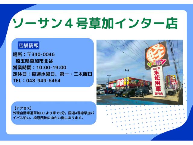 タント ファンクロスターボ　届け出済未使用車　バックカメラ　両側電動スライドドア　クリアランスソナ　衝突被害軽減システム　オートライト　ＬＥＤヘッドランプ　ヘッドライトウォッシャ　スマートキ　アイドリングストップ　電動格納ミラー（79枚目）