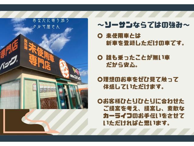 Ｎ－ＢＯＸ ベースグレード　届出済未使用　バックカメラ　両側スライド・片側電動　オートクルーズコントロール　衝突被害軽減システム　オートライト　ＬＥＤヘッドランプ　スマートキー　アイドリングストップ　電動格納ミラー　ＣＶＴ（71枚目）