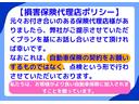 Ｇ　届出済未使用　バックカメラ　両側スライド・片側電動　レーンアシスト　衝突被害軽減システム　オートライト　ＬＥＤヘッドランプ　スマートキー　アイドリングストップ　シートヒーター　ベンチシート　ＣＶＴ（78枚目）