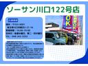 ファンクロスターボ　届け出済未使用車　バックカメラ　両側電動スライドドア　クリアランスソナー　レーンアシスト　衝突被害軽減システム　ＬＥＤヘッドランプ　スマートキー　　アイドリングストップ　電動格納ミラー　シートヒーター（79枚目）