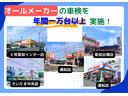 ファンクロスターボ　届け出済未使用車　バックカメラ　両側電動スライドドア　クリアランスソナ　衝突被害軽減システム　オートライト　ＬＥＤヘッドランプ　ヘッドライトウォッシャ　スマートキ　アイドリングストップ　電動格納ミラー（80枚目）