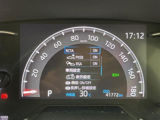 ＲＡＶ４ アドベンチャー　純正９型ナビ　（フルセグＴＶ・ＢＴ・ＨＤＭＩ・ＣＤ・ＤＶＤ・ＡＭ・ＦＭ）バックカメラ　ＢＳＭ　ドラレコ　パワーシート　デジタルインナーミラー　レーダークルコン　レーンキープ　オートマチックハイビーム（10枚目）