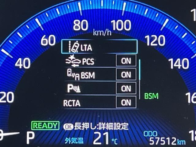カローラツーリング ハイブリッド　ダブルバイビー　禁煙車　純正ディスプレイオーディオ　フルセグ　ＡｐｐｌｅＣａｒＰｒａｙ　ＡｎｄｒｏｉｄＡｕｔｏ　バックモニター　オートライト　オートハイビーム　レーダークルーズコントロール　ブラインドスポットモニター（24枚目）