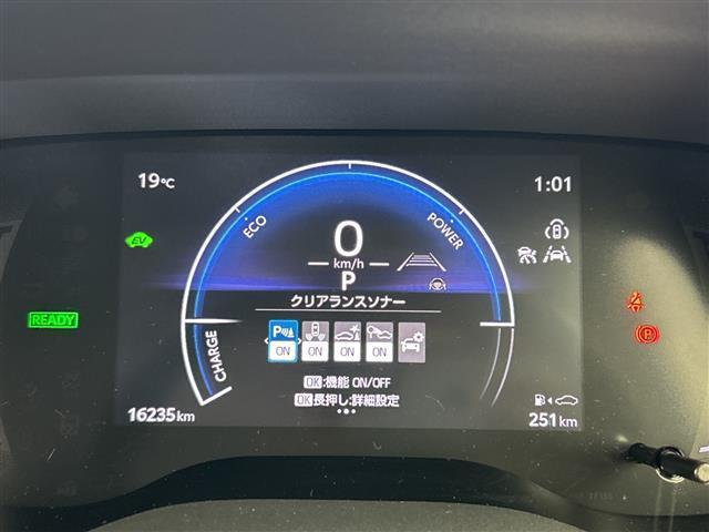 シエンタ ハイブリッドＺ　禁煙車／純正ナビ／両側パワースライドドア／パノラミックビューモニター／ブラインドスポットモニター／トヨタセーフティセンス／プリクラッシュセーフティ／オートマチックハイビーム／レーダー（29枚目）