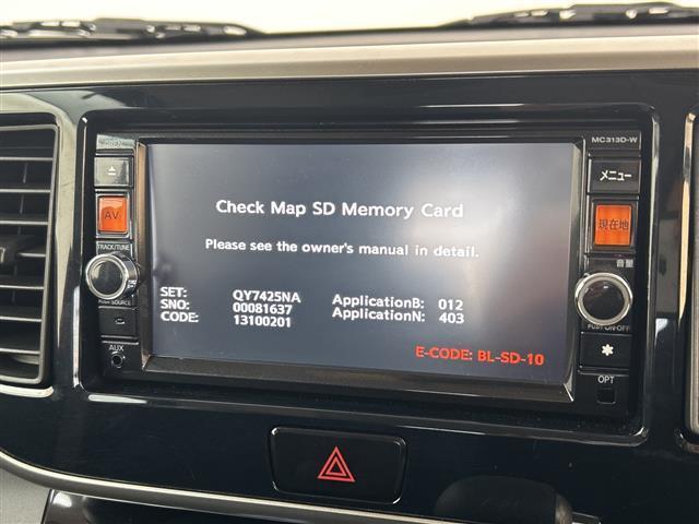 デイズルークス ハイウェイスター ターボ 禁煙車 純正SDナビ(フルセグTV/CD/DVD/AUX/USB) 全方位カメラ 両側パワースライドドア 横滑り防止装置 プッシュスタート スマートキー スペアキー×1 純正15インチアルミホイール(20枚目)