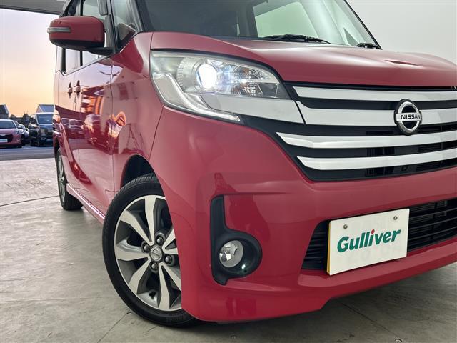 デイズルークス ハイウェイスター ターボ 禁煙車 純正SDナビ(フルセグTV/CD/DVD/AUX/USB) 全方位カメラ 両側パワースライドドア 横滑り防止装置 プッシュスタート スマートキー スペアキー×1 純正15インチアルミホイール(37枚目)