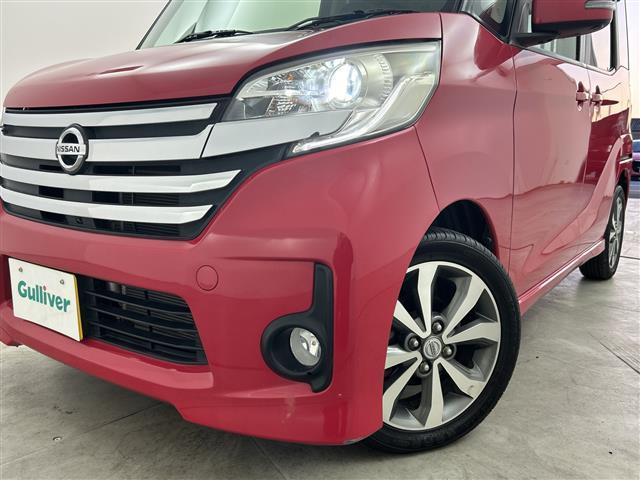 デイズルークス ハイウェイスター ターボ 禁煙車 純正SDナビ(フルセグTV/CD/DVD/AUX/USB) 全方位カメラ 両側パワースライドドア 横滑り防止装置 プッシュスタート スマートキー スペアキー×1 純正15インチアルミホイール(38枚目)