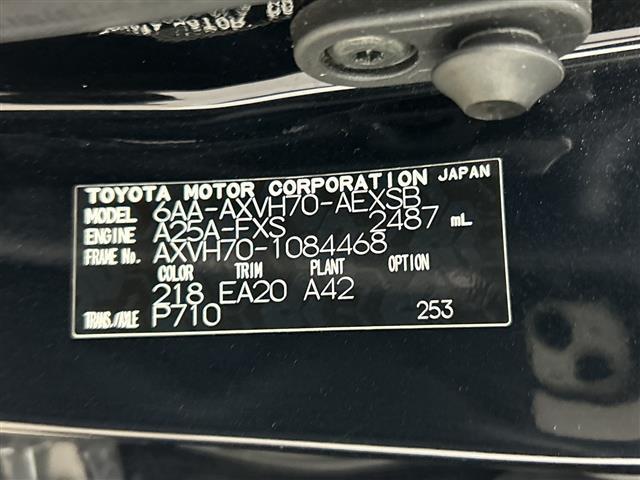 カムリ WS 禁煙車 純正ディスプレイオーディオ トヨタセーフティセンス 衝突軽減ブレーキ レーダークルーズコントロール ブラインドスポットモニター 前後クリアランスソナー 前席パワーシート 前席シートヒーター(42枚目)