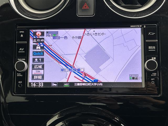 ノート e-パワー X 禁煙車 純正ナビ エマージェンシーブレーキ レーンキープアシスト アラウンドビューモニター インテリジェントスマートルームミラー 前後コーナーセンサー LED ETC DVD再生 Bluetooth(17枚目)