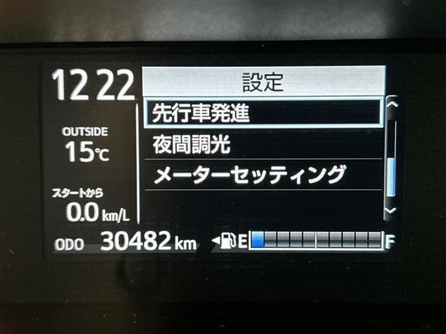 アクア Ｓ　グランパー　純正ナビ　全周囲　ＬＥＤヘッドライト　トヨタセーフティーセンス　レーンキープアシスト　前後コーナーセンサー　パーキングアシスト　オートライト　オートマチックハイビーム　スペアーキー　取説（23枚目）