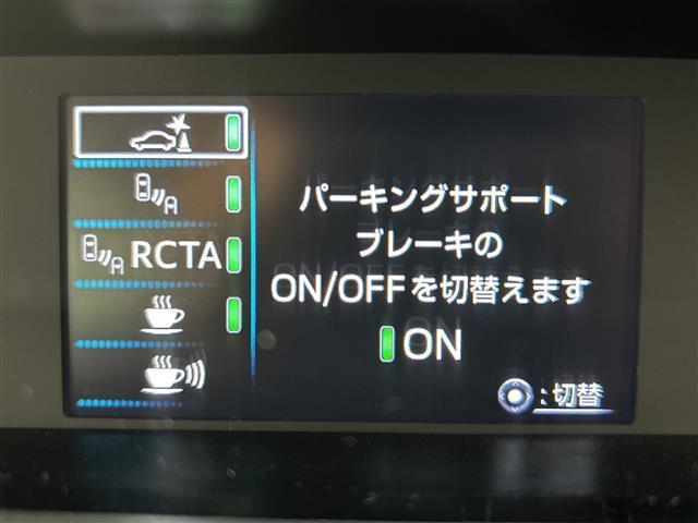 プリウス Ａ　禁煙車　純正ナビ　セーフティセンス　バックモニター　ブラインドスポットモニター　ヘッドアップディスプレイ　レーダークルーズコントロール　パワーバックドア　ワイヤレスチャージャー　パークアシスト（10枚目）