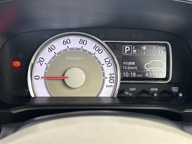 ミラトコット Ｇ　ＳＡＩＩＩ　禁煙車　社外ナビ　前席シートヒーター　全方位カメラ　オートライト　オートハイビーム　コーナーセンサー　衝突軽減ブレーキ　プッシュスタート／スマートキー　フルセグ　ｉＰｏｄ　ステアリングスイッチ（24枚目）