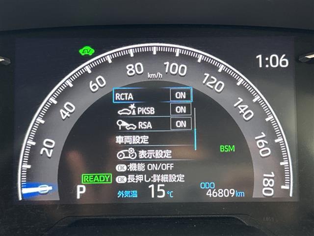 ＲＡＶ４ ハイブリッドＧ　禁煙車　純正９インチナビ　フルセグＴＶ／ＣＤ／ＤＶＤ／Ｂｌｕｅｔｏｏｔｈ／ＨＤＭＩ　サンルーフ　トヨタセーフティセンスシステム　衝突軽減ブレーキシス　オートハイビーム　レーダークルコン　ＥＴＣ（25枚目）