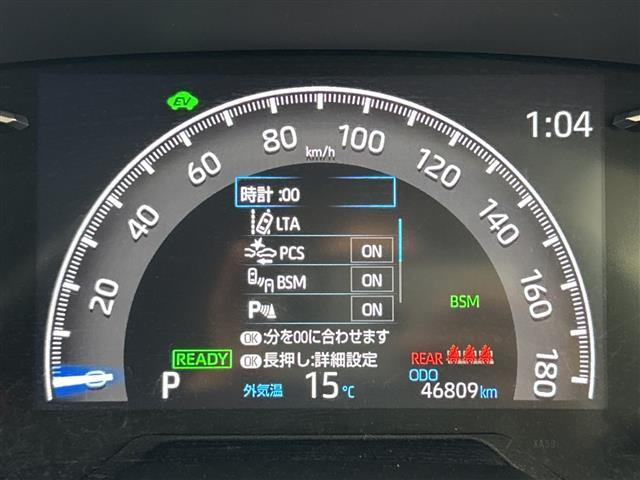 ＲＡＶ４ ハイブリッドＧ　禁煙車　純正９インチナビ　フルセグＴＶ／ＣＤ／ＤＶＤ／Ｂｌｕｅｔｏｏｔｈ／ＨＤＭＩ　サンルーフ　トヨタセーフティセンスシステム　衝突軽減ブレーキシス　オートハイビーム　レーダークルコン　ＥＴＣ（27枚目）