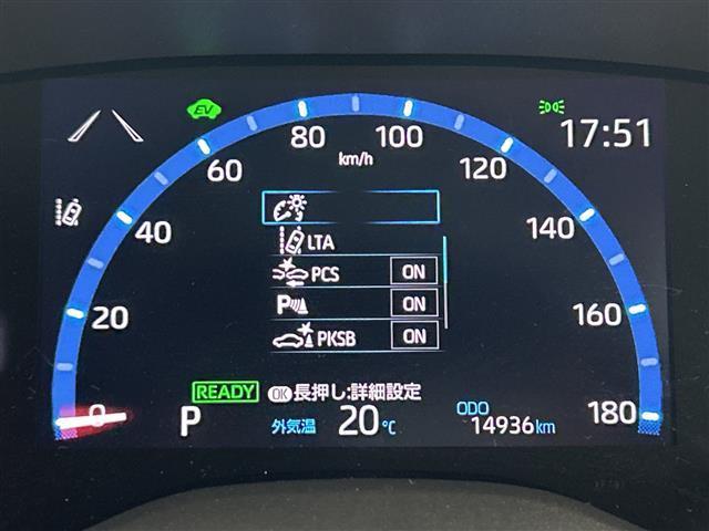 ヤリスクロス ハイブリッドZ 禁煙車/純正ナビ/パノラミックビューモニター/トヨタセーフティセンス/プリクラッシュセーフティ/レーダークルーズコントロール/オートマチックハイビーム/レーントレーシングアシスト/前席シートヒーター(30枚目)