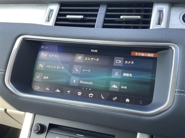 レンジローバーイヴォーク SEプラス 禁煙車 純正ナビ 衝突軽減ブレーキ レーンキープアシスト ブラインドスポットモニタ MERIDIAN 全方位カメラ 前席シートヒーター 前席メモリ機能付きパワーシート 本革シート ガラスルーフ ETC(3枚目)