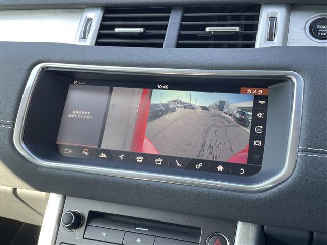 レンジローバーイヴォーク SEプラス 禁煙車 純正ナビ 衝突軽減ブレーキ レーンキープアシスト ブラインドスポットモニタ MERIDIAN 全方位カメラ 前席シートヒーター 前席メモリ機能付きパワーシート 本革シート ガラスルーフ ETC(4枚目)