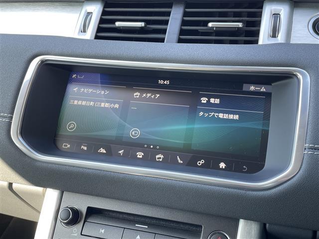 レンジローバーイヴォーク SEプラス 禁煙車 純正ナビ 衝突軽減ブレーキ レーンキープアシスト ブラインドスポットモニタ MERIDIAN 全方位カメラ 前席シートヒーター 前席メモリ機能付きパワーシート 本革シート ガラスルーフ ETC(5枚目)