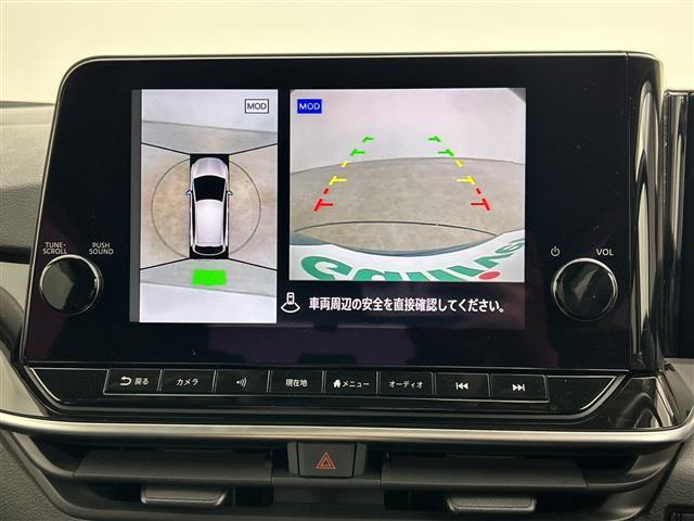 ノート Ｘ　禁煙車　純正９型ナビ　アラウンドビューモニター　エマージェンシーブレーキ　衝突軽減ブレーキ　レーンキープアシスト　プロパイロット　レーダークルーズコントロール　純正ＯＰ本革シート　ワイヤレス充電（5枚目）