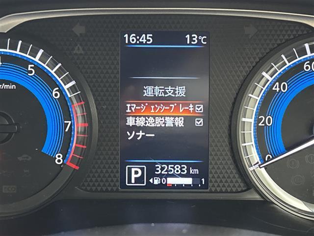 デイズ Ｘ　禁煙車　社外ディスプレイオーディオ　ＡｐｐｌｅＣａｒＰｒａｙ　ＡｎｄｒｏｉｄＡｕｔｏ　バックカメラ　エマージェンシーブレーキ　ＥＴＣ　クリアランスソナー　オートライト　車線逸脱　ステアリングスイッチ（11枚目）