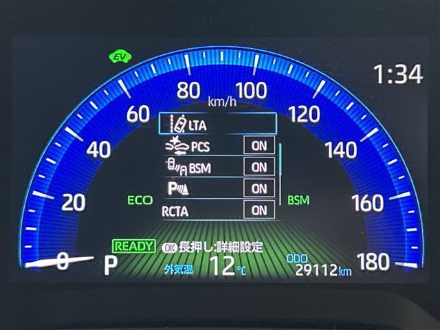 カローラクロス ハイブリッド　Ｚ　禁煙車／純正ディスプレイオーディオ／全方位カメラ／トヨタセーフティセンス／レーダークルーズコントロール／前席シートヒーター／パワーバックドア／ＢＳＭ／オートハイビーム／ハーフレザーシート／ＥＴＣ（27枚目）