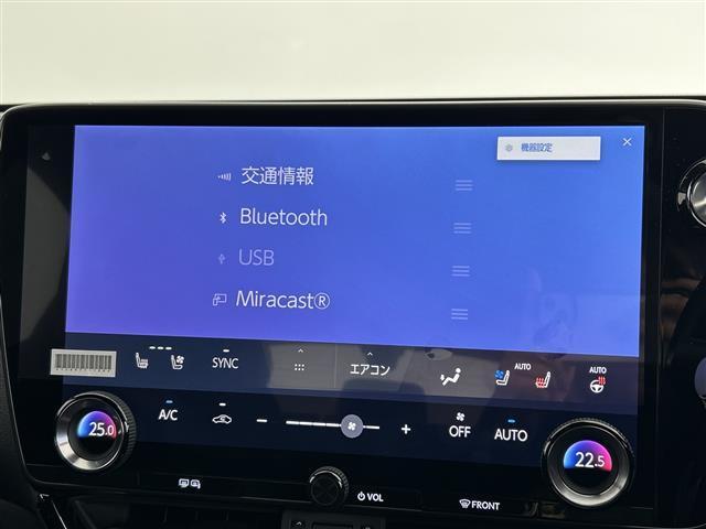 ＮＸ ＮＸ３５０ｈ　Ｆスポーツ　禁煙車　ワンオーナー　全周囲カメラ　ムーンルーフ　１４型でィスプレイオーディオ　ハンズフリー電動リアゲート　純正ＯＰオレンジキャリパー　パワーシート　全席シートヒーター　ＤＮ席ベンチレーション（32枚目）