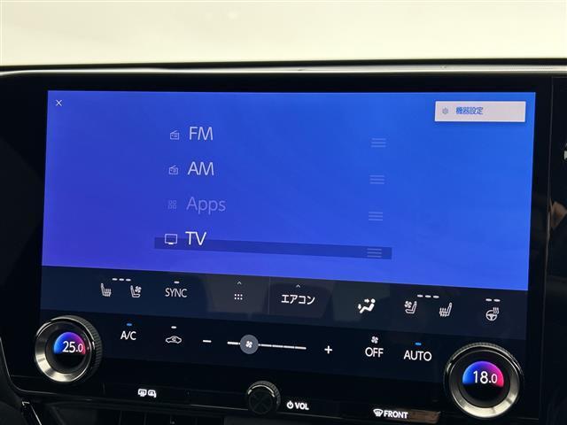 ＮＸ ＮＸ３５０ｈ　Ｆスポーツ　禁煙車　純正１４インチディスプレイオーディオＰｌｕｓ　ムーンルーフ　３眼ＬＥＤ　純正ＯＰオレンジキャリパー　パノラミックビューモニター　ＬｅｘｕｓＳａｆｅｔｙ＋　レーダークルーズコントロール　ＢＳＭ（31枚目）