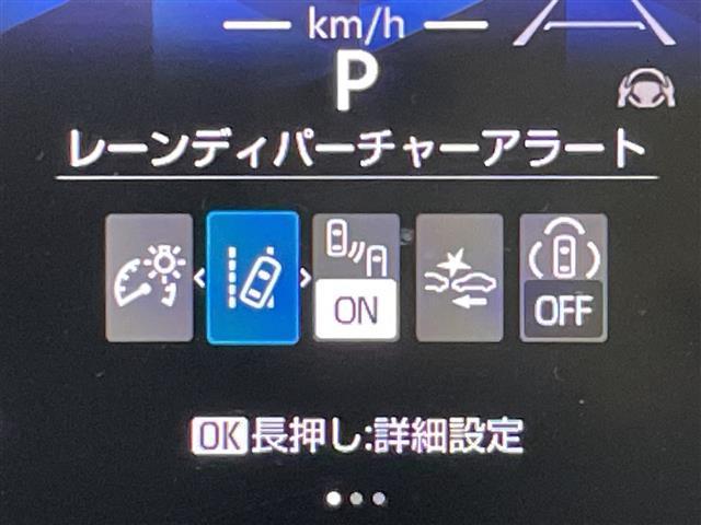 シエンタ ハイブリッドＺ　禁煙車／トヨタセーフティセンス／純正１０．５型ナビ／フルセグＴＶ／バックカメラ／レーダークルーズコントロール／前後ドラレコ／両側電動／ＢＳＭ／ＬＥＤオートライト／オートハイビーム／プリクラッシュ（29枚目）