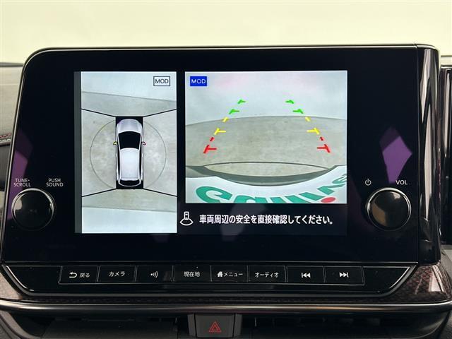 オーラ ニスモ 禁煙車/インテリジェントエマージェンシーブレーキ/9インチメーカーナヒ゛/フルセグ/アラウンドビューモニター/プロパイロット/シートヒーター/ステアリングヒーター/LEDオートライト/LEDフォグ(5枚目)