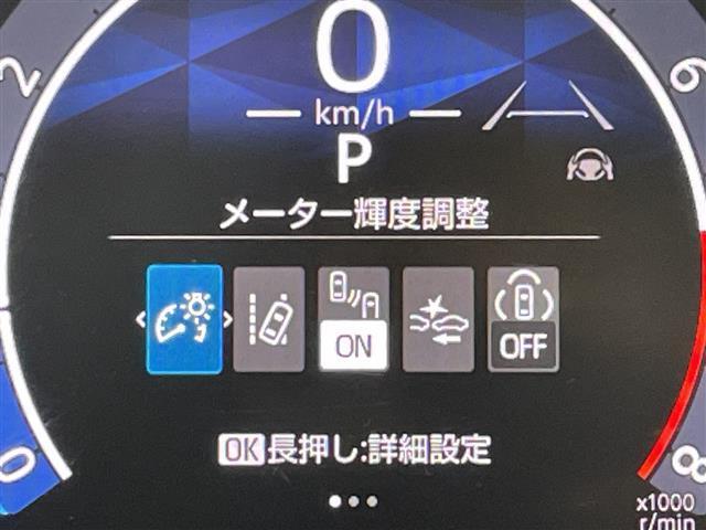 シエンタ Ｚ　禁煙車／純正ディスプレイオーディオ／ＣＤ・ＤＶＤデッキ／トヨタセーフティセンス／プリクラッシュ／レーントレーシングアシスト／レーダークルコン／両側パワスラ／ステアリングヒーター／ＢＳＭ／全方位カメラ（29枚目）