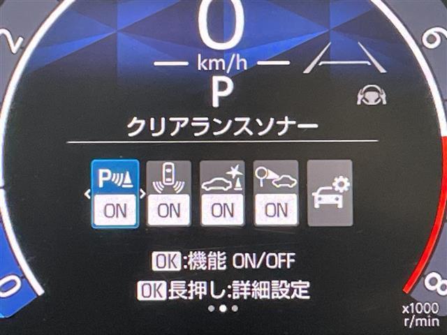 シエンタ Ｚ　禁煙車／純正ディスプレイオーディオ／ＣＤ・ＤＶＤデッキ／トヨタセーフティセンス／プリクラッシュ／レーントレーシングアシスト／レーダークルコン／両側パワスラ／ステアリングヒーター／ＢＳＭ／全方位カメラ（30枚目）