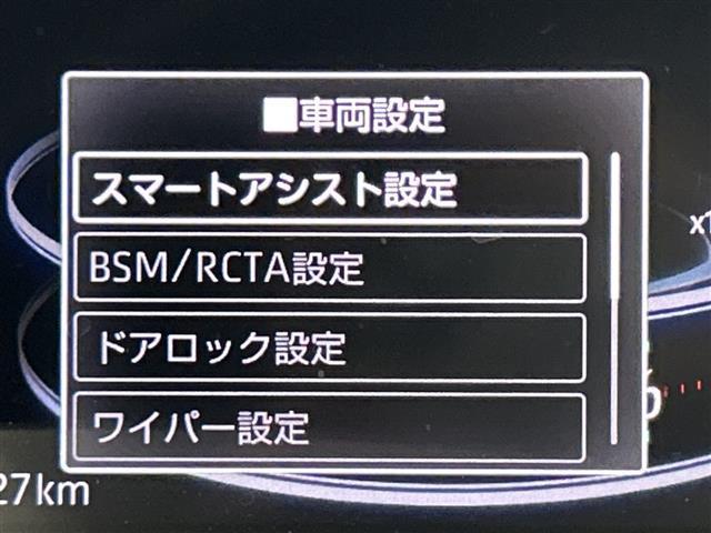 ライズ Ｚ　禁煙車　純正ディスプレイオーディオ　ＡｐｐｌｅＣａｒＰｒａｙ　ＡｎｄｒｏｉｄＡｕｔｏ　前席シートヒーター　レーダークルーズコントロール　ブラインドスポットモニター　パノラミックビューモニター　ＥＴＣ（28枚目）