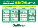 Ｓツーリングセレクション　禁煙車　純正ナビ（フルセグ／Ｂｌｕｅｔｏｏｔｈ／ＣＤ／ＤＶＤ／ＡＭ／ＦＭ）　モデリスタエアロ　ＬＥＤヘッドライト　レーダークルーズコントロール　前席シートヒーター　ドライブレコーダー　純正アルミ（79枚目）