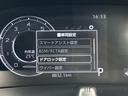 Ｚ　禁煙車／純正ＳＤナビ／フルセグＴＶ／バックカメラ／スマートアシスト／ＢＳＭ／コーナーセンサー／レーダークルーズコントロール／前後ドライブレコーダー／ビルトインＥＴＣ／オートライト／プッシュスタート（27枚目）
