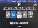 ハイブリッドＺ　禁煙車／トヨタセーフティセンス／純正１０．５型ナビ／フルセグＴＶ／バックカメラ／レーダークルーズコントロール／前後ドラレコ／両側電動／ＢＳＭ／ＬＥＤオートライト／オートハイビーム／プリクラッシュ（29枚目）