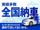 ＴＸ　禁煙車／ＪＡＯＳフロントスキッドバー／ＪＡＯＳリフトアップスプリング（約１．５インチ）／９インチナビ／フルセグ／バックカメラ／ルーフレール／レーダークルコン／前側ドラレコ／ＥＴＣ／セーフティセンス（61枚目）