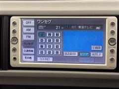 【純正ナビ】専用設計で車内の雰囲気にマッチ！ナビ利用時のマップ表示は見やすく、いつものドライブがグッと楽しくなります！ 6