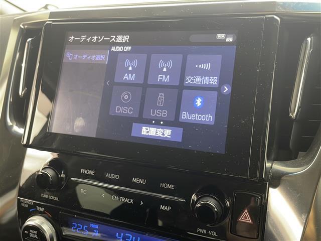 ヴェルファイア ２．５Ｚ　純正９型ナビ　純正１２．１型後席モニター　衝突被害軽減ブレーキ　アダプティブクルーズコントロール　ビルトインＥＴＣ　バックカメラ　オートハイビーム　ドライブレコーダー　オートハイビーム　ＬＥＤ　禁煙車（21枚目）