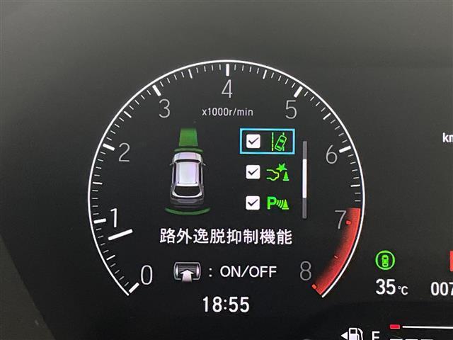 ＷＲ－Ｖ Ｚ＋　純正９型ナビ　バックカメラ　フルセグＴＶ　ステアリングスイッチ　ビルトインＥＴＣ　アダプティブクルーズコントロール　衝突被害軽減ブレーキ　ルーフレール　パドルシフト　ＬＥＤヘッドライト　フォグ　禁煙車（12枚目）