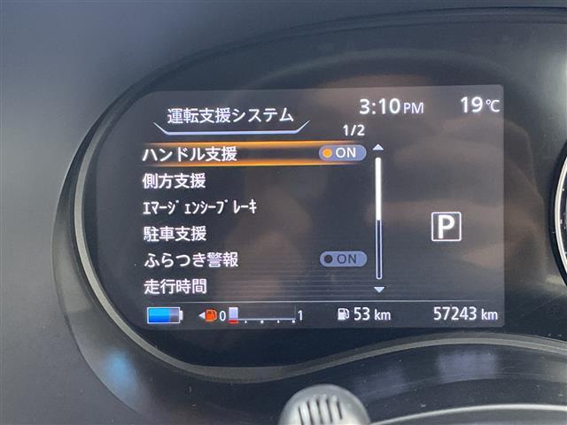 キックス Ｘ　ツートーンインテリアエディション　純正９型ナビ　フルセグＴＶ　全周囲カメラ　デジタルインナーミラー　シートヒーター　ハンドルヒーター　衝突被害軽減ブレーキ　アダプティブクルーズコントール　車高調　ＥＴＣ　前方ドラレコ　ＬＥＤ　禁煙車（21枚目）