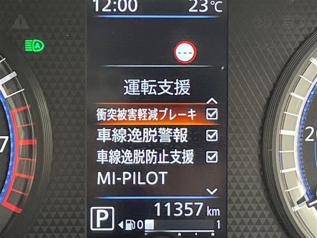 デリカミニ Ｔ　プレミアム　９型ナビ　全周囲カメラ　アダプティブクルーズコントロール　デジタルインナーミラー　４ＷＤ　ルーフレール　ＥＴＣ２．０　シートヒーター　衝突被害軽減ブレーキ　両側電動スライドドア　ＬＥＤ　禁煙車（14枚目）